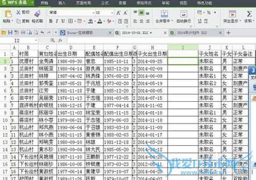 WPSΰyyyy-mm-ddеĺȥ
