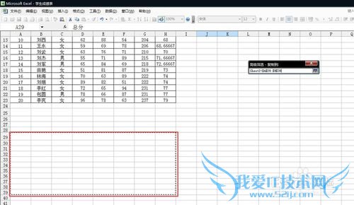 excel̳֮ţ78ͬʱɸѡͬ