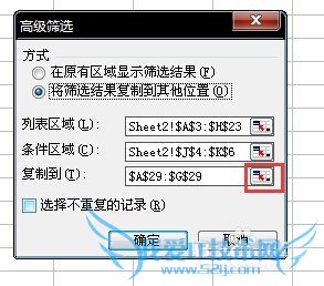 excel̳֮ţ78ͬʱɸѡͬ