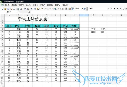 excel̳֮ţ78ͬʱɸѡͬ