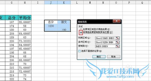 excel̳֮ţ78ͬʱɸѡͬ