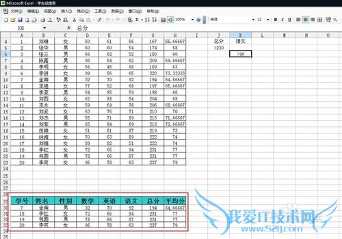excel̳֮ţ78ͬʱɸѡͬ