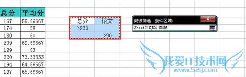 excel̳֮ţ78ͬʱɸѡͬ