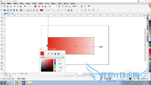 coreldraw怎样给图片添加渐变效果