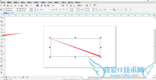 coreldraw怎样给图片添加渐变效果