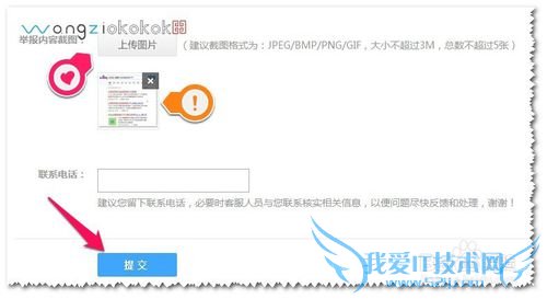 百度经验被盗用怎么办?如何盗用网站?