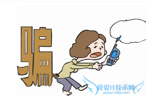 网上兼职应该如何防止被骗