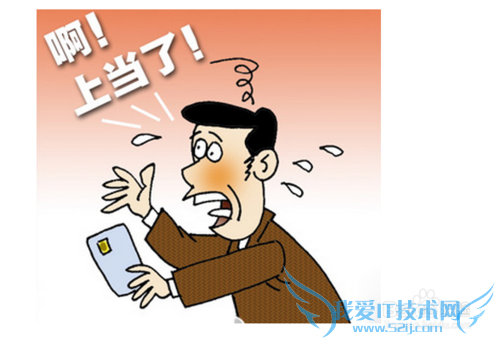 网上兼职应该如何防止被骗