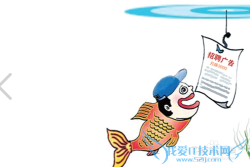 网上兼职应该如何防止被骗