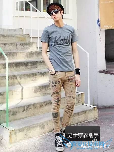 放假期休闲男人怎么搭配衣服怎么搭才好看潮