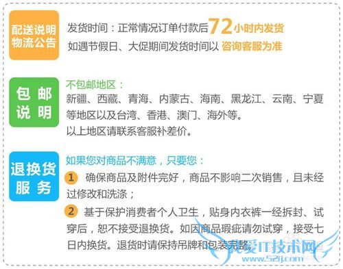 详情页应该包含哪些内容?