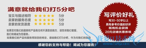 详情页应该包含哪些内容?