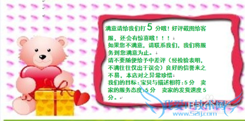 详情页应该包含哪些内容?