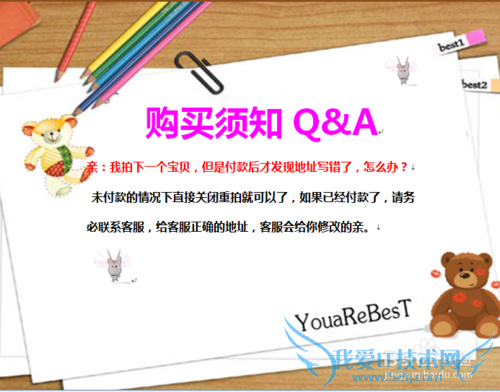 详情页应该包含哪些内容?