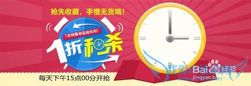 详情页应该包含哪些内容?