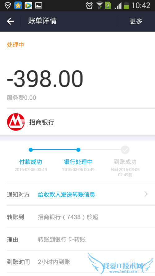 关于网络兼职,中华英才网上找到的,亲身体会!