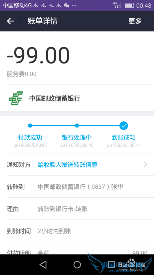 关于网络兼职,中华英才网上找到的,亲身体会!