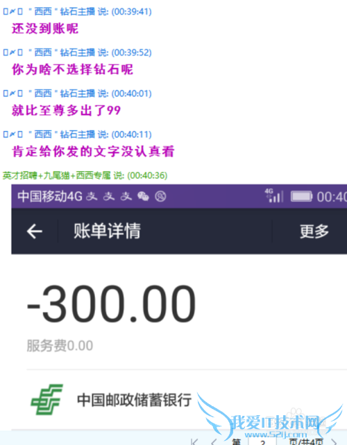 关于网络兼职,中华英才网上找到的,亲身体会!