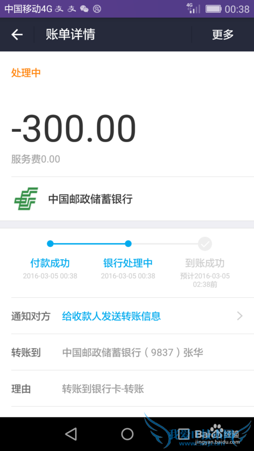 关于网络兼职,中华英才网上找到的,亲身体会!