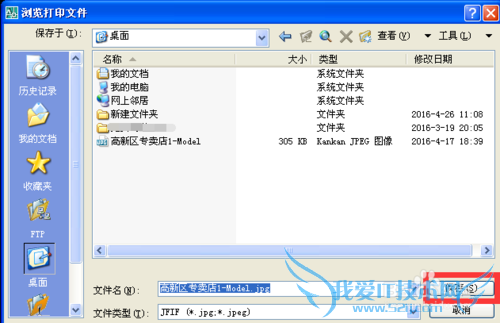 CADͼÔõÑùµ¼³Éjpg¸ñʽ