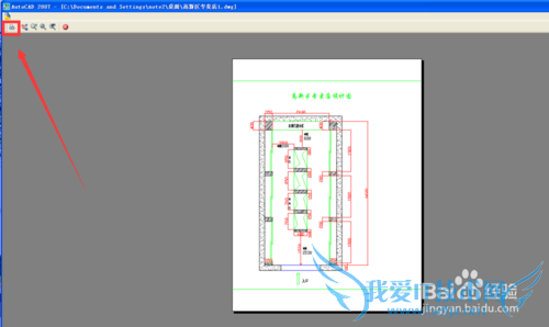 CADͼÔõÑùµ¼³Éjpg¸ñʽ