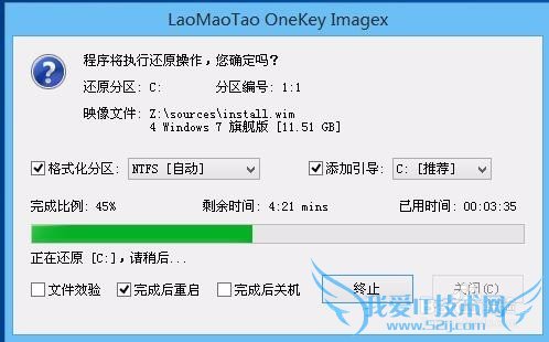 ëҸ΢ǱʼǱװwin7ϵͳ