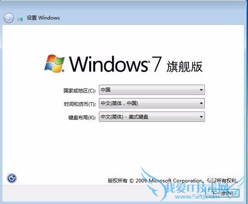 ëҸ΢ǱʼǱװwin7ϵͳ