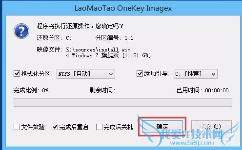 ëҸ΢ǱʼǱװwin7ϵͳ