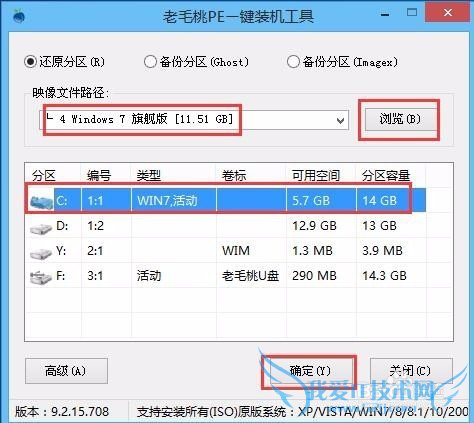ëҸ΢ǱʼǱװwin7ϵͳ