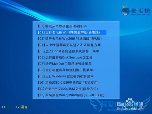 ëҸ΢ǱʼǱװwin7ϵͳ