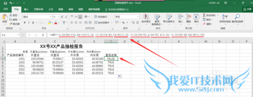 Excel߼ֵANDӦ