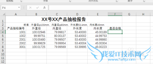 Excel߼ֵANDӦ