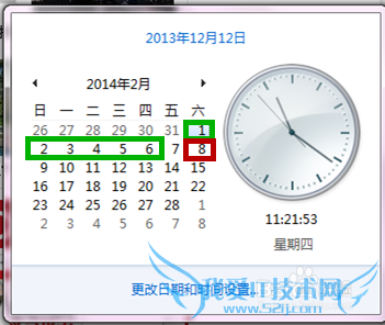 2014괺һƴżٹʱ