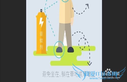 一图看懂——怎么在户外驱蚊战蚊教程