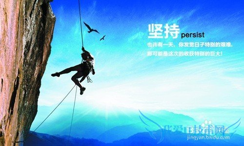 怎么度过人生的低潮期