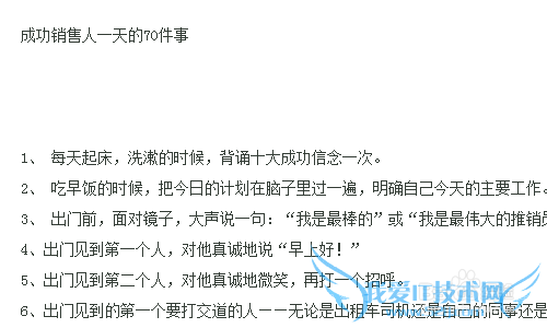 怎么度过人生的低潮期