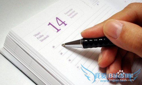 怎么度过人生的低潮期