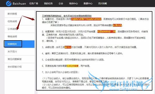 ְٶȰٴƽ̨ʽ㡢ӹᡢ