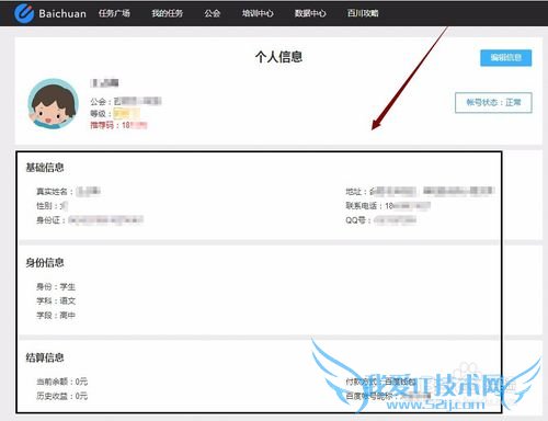 ְٶȰٴƽ̨ʽ㡢ӹᡢ