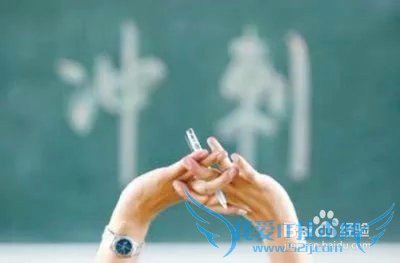 上课不睡觉的秘诀