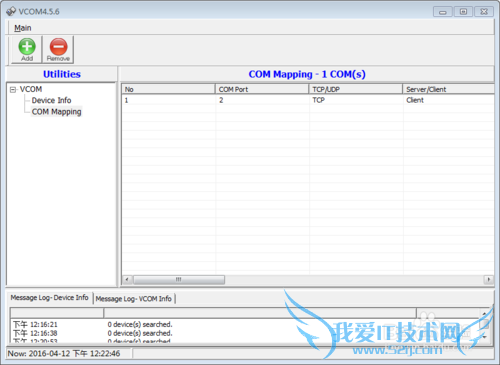 BOK-601在WIN7系统下的调试(485转以太网)