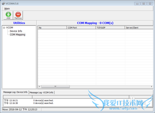 BOK-601在WIN7系统下的调试(485转以太网)