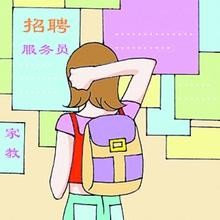 大学生怎么找兼职