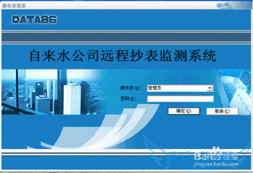 自来水GPRS远程自动抄表系统的应用方案