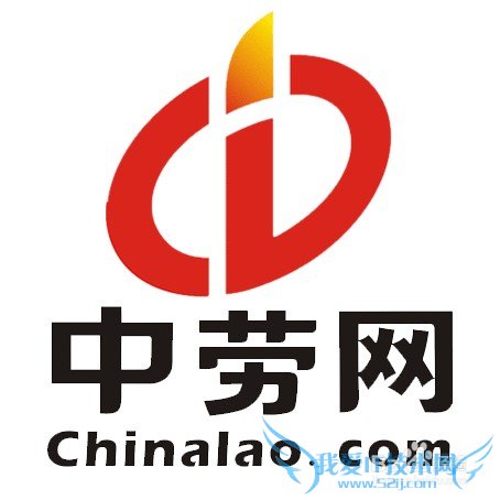 找工作网站哪个好 找工作网站有哪些 找工作网站