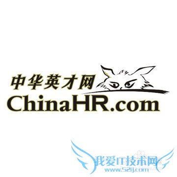 找工作网站哪个好 找工作网站有哪些 找工作网站