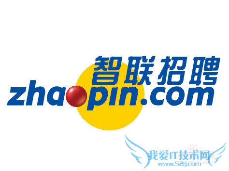 找工作网站哪个好 找工作网站有哪些 找工作网站