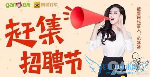 找工作网站哪个好 找工作网站有哪些 找工作网站