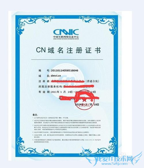 企业进行ICP备案需要准备什么材料?