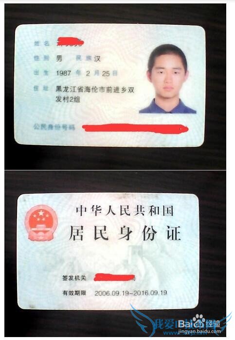 企业进行ICP备案需要准备什么材料?